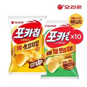 오리온 포카칩 스윗치즈(60g) 10개 + 어니언(66g) 10개
