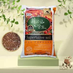 수앤서A1 최고급 상토 50L 생활