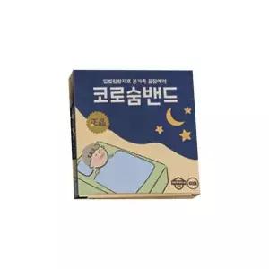 [제이큐]코로숨밴드 밴드 코로숨밴드60매 대용량밴드 60매