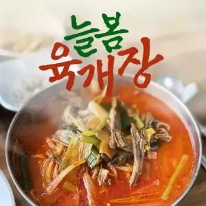 늘봄육개장 고양시 소문난 육개장 800g 2인분