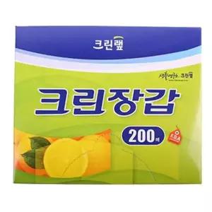 크린? 크린장갑(200매)