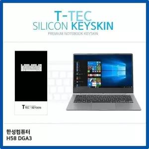 [제이큐]노트북 키스킨 키커버 키보드스킨 키덮개 키보드커버 실리콘 저반