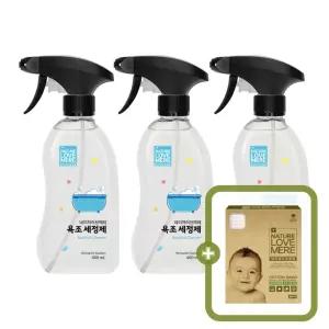 네이쳐러브메레 아기 욕조세정제 용기형 400ml 3개 [GIFT] 유아위생면봉(80P) 1개