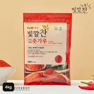 햇 26년산 빛깔찬 고춧가루 4kg (500gX8봉)