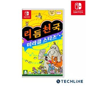 스위치 리듬천국 미라클 스타즈