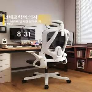 Esrang상점 사무용의자 사무용의자여름방석