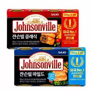 쟌슨빌 클래식 200g 3개입, 쟌슨빌 마일드 200g3개입 총 1200g