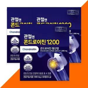 [주영엔에스] 주영엔에스 관절엔 콘드로이친 1200 900mg x 60정 3개 TB