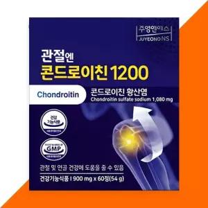 [주영엔에스] 주영엔에스 관절엔 콘드로이친 1200 900mg x 60정 1개 TB