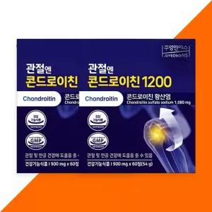 [주영엔에스] 주영엔에스 관절엔 콘드로이친 1200 900mg x 60정 2개 TB