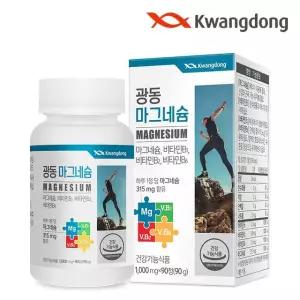 광동 마그네슘 90정 1박스(3개월분)