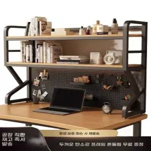 책상상부장 타공판 책상 철제 데스크 상판 학생