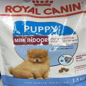 [제이큐]로얄캐닌 미니 인도어 퍼피 1.5kg 강아지 소형견 실내견