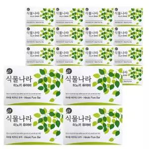 식물나라 히노끼 퓨어바 90g 세수 비누 4입 5개