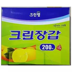 일회용장갑 업소용 식당 식자재 주방 용품 위생 크린 장갑 200매