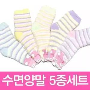 제이투와이 온가족함께신는 수면양말5종