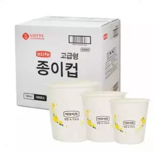 롯데이라이프 더 두꺼운 종이컵 무형광 천연펄프 1000개 고급형