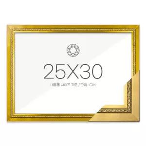 IKWA6C5C7 25x30 고급형 그레이스 골드 전용 주문 보석 큐빅 비즈 액자 십자수