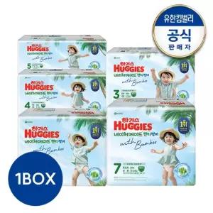 하기스 [1박스]2026 NEW 네이처메이드 썸머 팬티형 기저귀 3 7단계 교차선택