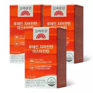 루테인 지아잔틴 아스타잔틴 60캡슐 X 3개 (6개월분) 730206