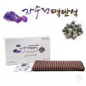 스토어-소유몰 성진 자수정 맥반석 전기찜질기 온열매트 612VQ 건강매트