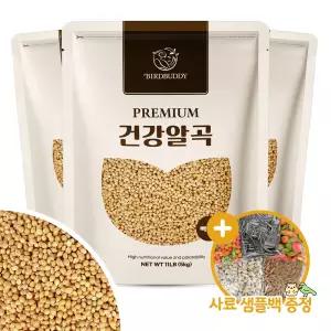 건강알곡 백기장 15kg 앵무새 햄스터 모이 간식 사료
