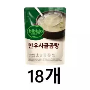 비비고 한우사골곰탕 500g x 18개