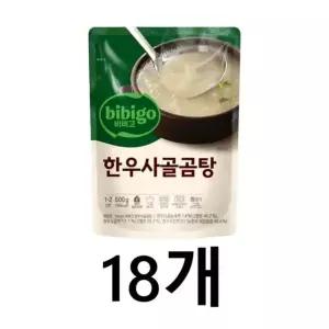 비비고 한우사골곰탕 500g x 18개