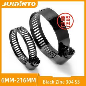 JUIDINTO 1 ~ 5pcs 조정 가능한 호스 클립 파이프 클램프 물 용 검정색 스테인레스 6 216mm 웜 기어