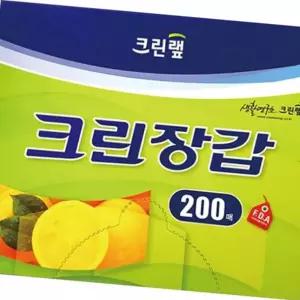 (올핀)크린 장갑 200매 일회용 비닐 주방 고무 면장갑