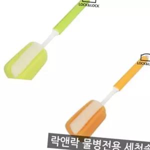 (다올)물병 세척솔 락앤락 젓병솔 물병솔