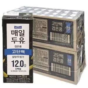 [하프클럽/]매일두유 검은콩 고단백 190ml  48팩  원액 진한 두유
