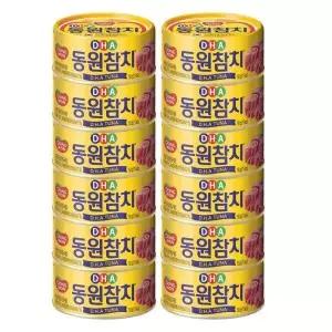 [하프클럽/]동원 DHA 참치 150g 원터치 12캔