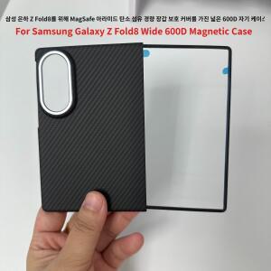 갤럭시 Z 폴드8 와이드 600D 마그네틱 케이스 (MagSafe 아라미드 카본 경량 아머 보호 커버 포함)