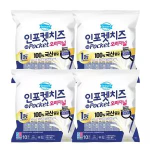 동원 덴마크 인포켓치즈 오리지널 20g 40개 (스트링치즈)