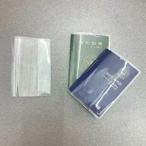 투명 여권커버 투명여권케이스