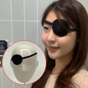 가림막안대 오목한 한쪽눈 버클 폴리에스터 조절 디자인 수면마스크 외눈 안구찜질팩