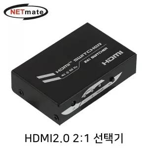 NETmate 4K 60Hz HDMI 2.0 2대1 선택기 리모컨