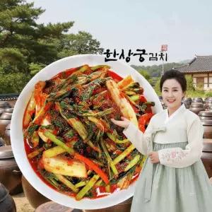 한상궁김치 아삭 열무김치 2kg/HACCP