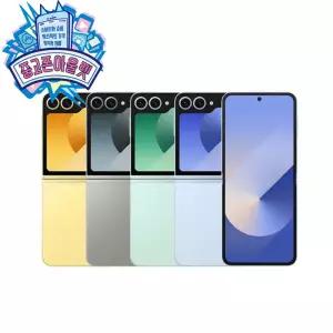 삼성전자 갤럭시 Z 플립6 256GB SM-F741