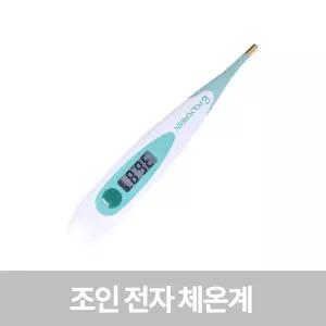 가정용 겨드랑이 체온계 신생아 체온측정 생활방수 KD-133