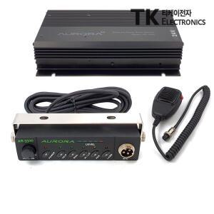 오로라 싸이렌앰프 싸이렌 앰뷸런스 AR-5500 100W