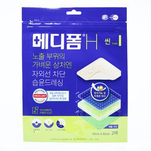 메디폼 H 상처 습윤 밴드 흉터밴드 습윤드레싱 10x10cm 2매
