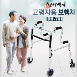 노인 환자 보행 보조기 DH-701 환자용 이동워커 어르신 보행기 이동워커 걸음 보조기 유모차