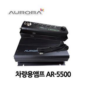 AR-5500/AURORA/고출력/오로라차량용싸이렌 앰프/7가지싸이이랜소리/구급차/소방차/렉카싸이렌앰프