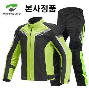 MOTOBOY 모토보이 본사정품  4계절 3D 오토바이자켓 바이크자켓 라이딩점퍼 바람막이 오토바이바지 팬츠