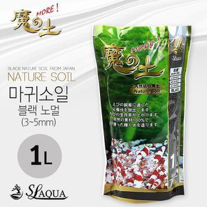 SL아쿠아 네이쳐 마귀 소일 노멀 1L/수족관 어항 수조 수초 새우 바닥재 구피 CRS 레드비 쉬림프 킹콩 체리