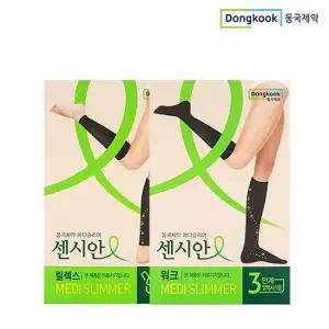 [동국제약]의료기기허가 압박용밴드 센시안 워크 스타킹형 2세트