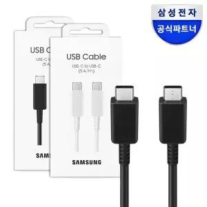 [삼성]전자 C to C 케이블 45W 충전 지원 EP-DN975