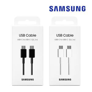 삼성정품 5A 45W Cto C타입 초고속충전케이블 EP-DN975 갤럭시 S23 S22 울트라 탭S8 S7